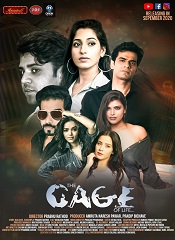 The Cage of Life (Hindi)