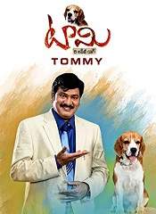 Tommy (Telugu)
