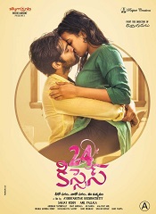 24 Kisses (Telugu)