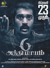 6 Athiyayam (Tamil)