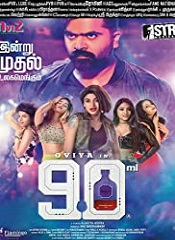 90 Ml (Tamil)
