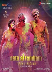 Aata Arrambam (Telugu)