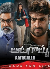 Aatagallu (Telugu)