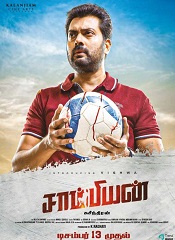 Champion (Tamil)