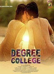 Degree College (Telugu)
