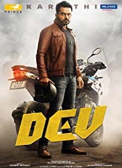 Dev (Telugu)
