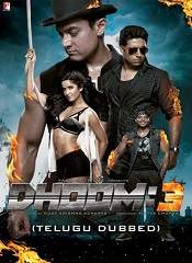 Dhoom 3 (Telugu)