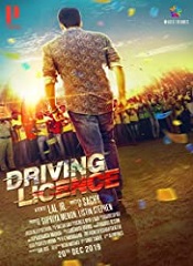 Driving Licence (Malayalam)