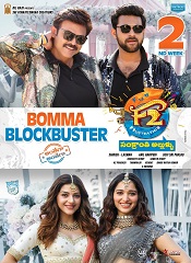 F2: Fun and Frustration (Tamil)