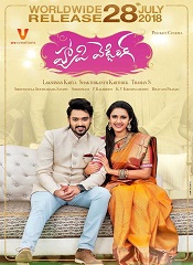 Happy Wedding (Telugu)