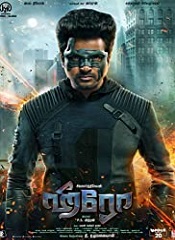 Hero (Tamil)