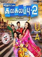 Kalakalappu 2 (Tamil)