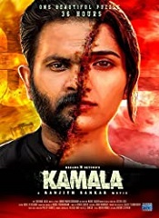 Kamala (Malayalam)