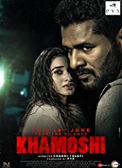Khamoshi (Hindi)