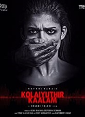 Kolaiyuthir Kaalam (Tamil)