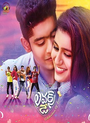 Lovers Day (Telugu)