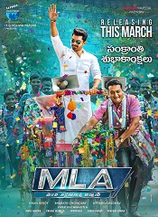 MLA (Telugu)