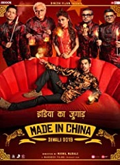 Made in China (Hindi)