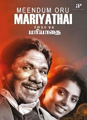Meendum oru Mariyathai (Tamil)