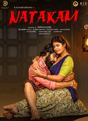 Natakam (Telugu)