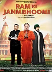 Ram Ki Janmabhoomi (Hindi)