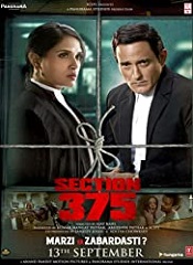 Section 375 (Hindi)