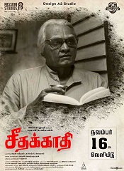 Seethakaathi (Tamil)