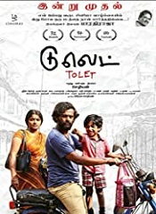 To Let (Tamil)