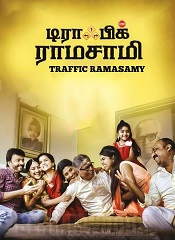 Traffic Ramaswamy (Tamil)