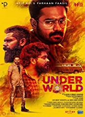 Under World (Malayalam)