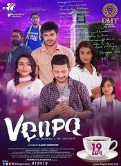 Venpa (Tamil)
