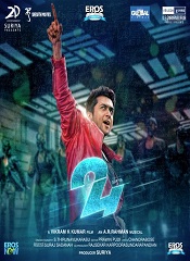 24 (Telugu)