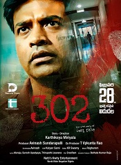 302 (Telugu)