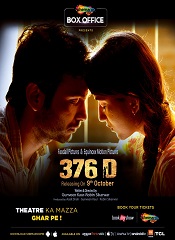 376 D (Hindi)