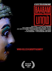 Baaram (Tamil)