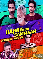 Bahut Hua Sammaan (Hindi)