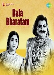 Bala Bharatam (Telugu)