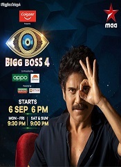 Bigg Boss – Season 04 (Telugu)