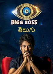 Bigg Boss (Telugu)