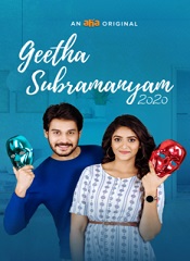 Geetha Subramanyam (Telugu)