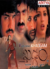 Khadgam (Telugu)