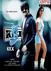 Kick (Telugu)