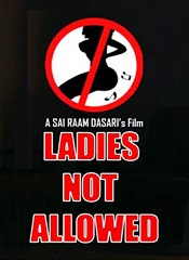 Ladies Not Allowed (Telugu)