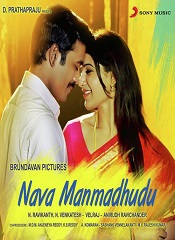 Nava Manmadhudu (Telugu)