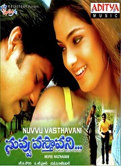 Nuvvu Vastavani  (Telugu)