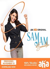 Sam Jam (Telugu)