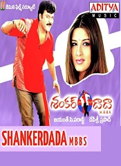 Shankar Dada M.B.B.S (Telugu)