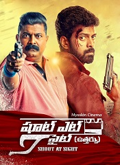 Shoot At Sight Utharvu (Telugu)