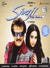 Sivaji The Boss (Telugu)