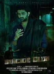 Suicide Club (Telugu)